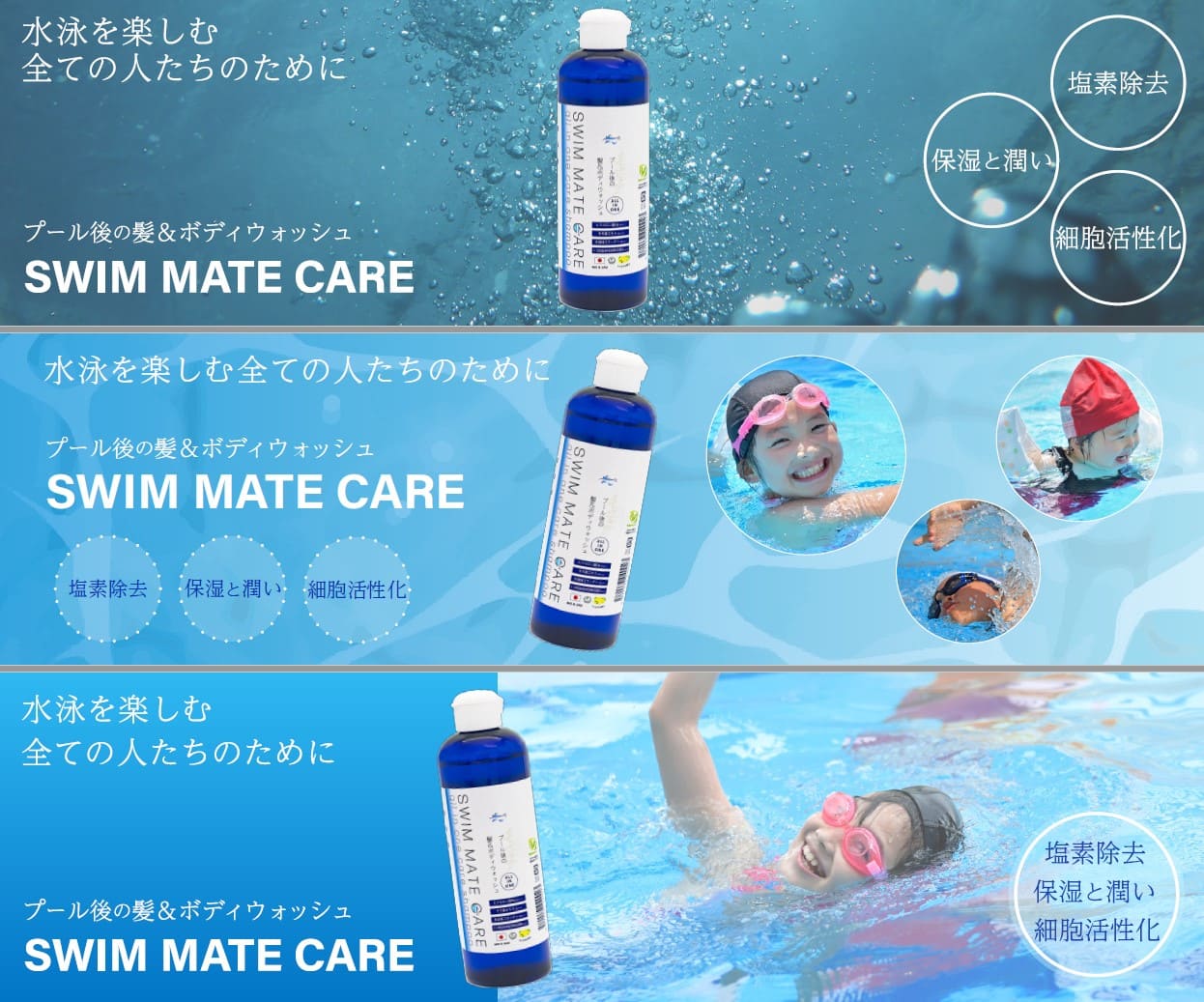 お仕事Web広告バナー（3案分）