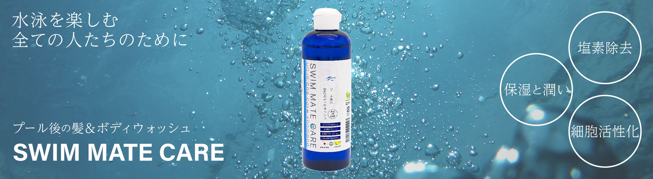 お仕事Web広告バナー