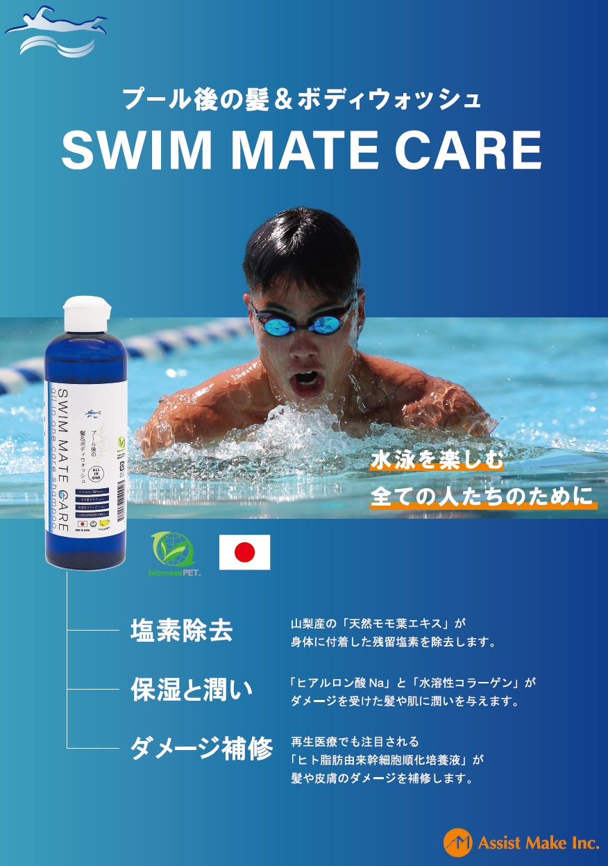 お仕事商品チラシ